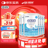 雀巢健康科學(xué)小佰太能 特殊醫(yī)學(xué)全營(yíng)養(yǎng)配方食品 配方粉乳清蛋白1-10歲兒童適用 小佰太能400g 6罐