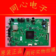 原裝創(chuàng)維65G6A電視主板5800-A8A220-0P10屏RDL650WYLD0-500 Default