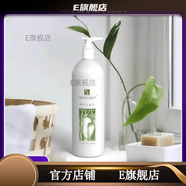 京營【官方店鋪】芳香天使芳香天使橙花安肌霜活性水份乳櫻桃潤唇蜜橙 芳香天使橙花潔面乳500ml