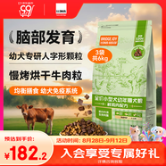 比瑞吉狗糧泰迪比熊博美柯基小型犬幼犬糧俱樂部系列2kg*3包