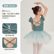 極速天使兒童舞蹈服秋冬長(cháng)袖純棉女童練功服幼兒芭蕾舞紗裙考級中國舞新款 豆綠無(wú)袖衣服+紗裙 130 建議體重46-56斤
