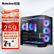 航嘉S980龍卷風(fēng)全視版海景房無立柱側(cè)透電腦機箱臺式主機atx純白色240\360水冷散熱風(fēng)扇 S970暴風(fēng)雪冰刃版黑色【三面玻璃/支持ATX】