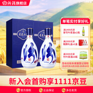 汾酒【廠(chǎng)方運營(yíng)】山西杏花村酒 53度青花26復興版 清香型白酒  500mL 53度 500mL 2瓶