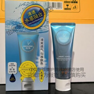 夢蔻清爽倍護(hù)隔離霜防曬霜清爽倍護(hù)隔離霜防曬霜 離霜防曬霜