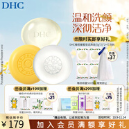 蝶翠詩（DHC）水晶輔酶蜂蜜皂組合裝 弱酸性溫和清潔潔面皂【日本進口】 水晶皂90g+輔酶皂100g+蜂蜜皂35g