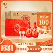 牛欄山百年紅福 濃香型 白酒 45度  500ml*2 3盒 整箱裝