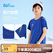 361°童裝 兒童速干短袖24夏季男童7-14歲輕薄短T恤 藍130