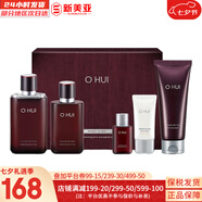 歐蕙（OHUI）男士套盒歐惠凈漾水乳套裝清爽護膚品禮盒三效合一精華男友禮物 歐惠男士三合一精華5件套禮盒
