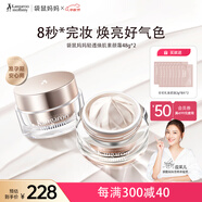 羊初乳輕透煥肌素顏霜準孕婦專用護膚品孕期素顏霜*2瓶