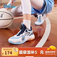 361°童鞋兒童運(yùn)動鞋四季青少年實(shí)戰(zhàn)訓(xùn)練耐磨旋鈕扣籃球鞋 藍(lán)35