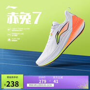 李寧赤兔7支撐穩(wěn)定競(jìng)速訓(xùn)練跑鞋男2025新款輕量舒適運(yùn)動(dòng)鞋ARPV023