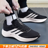 阿迪達斯（adidas）男鞋運動鞋 25秋新款低幫緩震耐磨休閑鞋輕便透氣網(wǎng)面時尚跑步鞋 經(jīng)典黑白/新到貨/TREADMOVE 41 （內(nèi)長255mm）