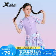 特步（XTEP）兒童泳衣女童連體裙擺游泳衣女大中小童寶寶溫泉泳裝女 紫色 12#