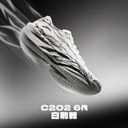 安踏C202 6 白荊棘丨專業(yè)碳板馬拉松跑鞋競速氮科技跑步鞋男鞋運(yùn)動(dòng)鞋
