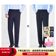 蜀黍家遠(yuǎn)途者八代秋裝西褲男抗皺免燙長褲通勤褲休閑褲九分褲男直筒褲 （八代春秋黑+七代加絨褲藏青）女 27 （160/64A）-女款