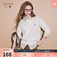 三彩2025冬季新款繡花絞花針織衫圓領(lǐng)毛衫長(zhǎng)袖M 奶白色預(yù)售[付款15天內(nèi)]發(fā) M 160/84A