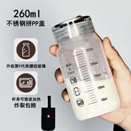 樂(lè )扣樂(lè )扣（locknlock）牛奶杯耐高溫玻璃學(xué)生便攜可微波豆漿杯子家用帶蓋刻度杯密封水瓶 升級加厚鋼蓋款260ml贈杯套