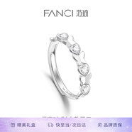 范琦（Fanci）蝶戀情侶戒指銀飾開口對戒銀飾男女尾戒生日表白禮物送女友 開口女戒