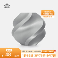 拓竹PLA Basic基礎 3D打印耗材 高韌性易打印 RFID智能參數識別 銀色10102 無(wú)料盤(pán)