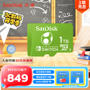 閃迪（SanDisk）1TB TF（MicroSD）內(nèi)存卡 U3 4K高清視頻 游戲存儲卡 讀速100MB/s Nintendo Switch任天堂授權