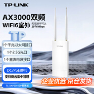 普聯(lián)（TP-LINK）AX3000雙頻千兆WiFi6室外無(wú)線(xiàn)AP大功率戶(hù)外防水中繼信號放大器無(wú)線(xiàn)基站TL-XAP3001GP易展版