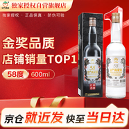 金門高粱 雙龍系列白金龍 清香型白酒 58度600ml 單瓶裝 【商務宴請送禮】