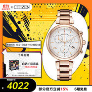 西鐵城（CITIZEN）手表女日韓表xC系列光動(dòng)能日顯鋼帶女表送禮物女友FB1456-65A