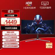 AOC 34英寸 帶魚屏 WQHD 廣色域 180Hz HDR10  出廠校色 旋轉(zhuǎn)升降 21:9曲面電競電腦顯示器 CU34G3X