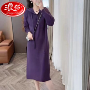 浪莎（LangSha）2025寬松秋冬連帽中長款洋氣慵懶顯瘦休閑連衣裙氣質(zhì)復(fù)古 紫色 2XL (125-140斤)