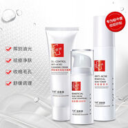 軍獻【官方】益膚霜祛粉刺淡化痘印產(chǎn)品前五強去痘護膚品女男正品 潔面+痘痘凈霜+益膚水