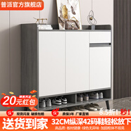 普派鞋柜家用門(mén)口鞋架現代簡(jiǎn)約客廳入戶(hù)玄關(guān)柜大容量鞋柜收納柜 莫蘭迪灰色80*32*100cm