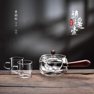 禾艾蘇（heisou）菲森客旋轉(zhuǎn)逍遙壺側(cè)把茶壺玻璃耐高溫家用泡茶小青柑專用沖泡器功 透明逍遙壺500ml+2杯 501mL(含)-600mL(含)