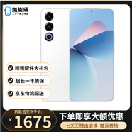 魅族21  魅族21Pro   二手5G手機 極窄四等邊直屏 驍龍8Gen3 2億像素 游戲拍照 【魅族21】【隨機顏色】 12GB+512GB【贈送3c充電器】 99新