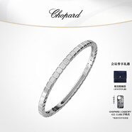 蕭邦（Chopard）【預(yù)定3個月】明星同款手鐲18K白金情侶款男女禮物官方正品 18K白金 S: 155mm