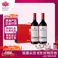 洛神山莊（Rawsons Retreat）澳洲奔富 起源系列設(shè)拉子赤霞珠干紅葡萄酒雙支禮盒 送禮熱門商品