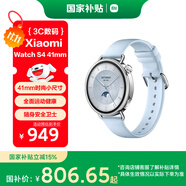 小米（MI）【限時(shí)補(bǔ)貼下單立減】XiaomiWatchS4 41mm藍(lán)色國家補(bǔ)貼汽車鑰匙澎湃2 心率血氧監(jiān)測(cè)小米手表s4女表