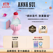 安娜蘇（Anna sui）悅目粉色淡香水女士禮盒粉圣代冰淇淋雙十一生日禮物送女友閨蜜
