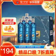 瀘州老窖 瀘州貢泊心 濃香 純糧高度白酒 52度500ml*6瓶 自飲送禮(含禮袋)