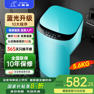 小鴨牌小黃鴨系列嬰兒洗衣機(jī)烘干一體迷你高溫煮洗全自動(dòng)洗衣機(jī)寶寶兒童專用小型兒童帶烘干 5.6KG綠【藍(lán)光潔凈+10大程序】+10年保修 【全自動(dòng)洗脫一體】