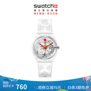 斯沃琪（Swatch）【Swatch X VERDY】斯沃琪聯(lián)名款瑞士手表時(shí)尚潮流男女表開學(xué)禮物 GIRLS DONT CRY SO28Z129