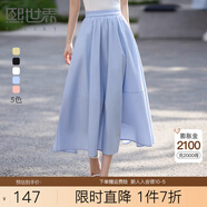 熙世界sllsky黑色百褶半身裙女春夏2025新款通勤百搭中長款a字裙傘裙 海水藍(lán) S