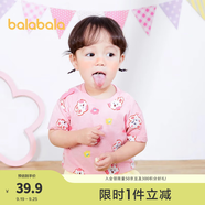 巴拉巴拉嬰兒t恤寶寶打底衫女童上衣男短袖夏季全棉可愛 紅色調(diào)00366-208224117201 100
