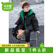 木木屋（mumuwu）品牌童裝兒童羽絨服男童冬裝保暖外套帥氣中小童面包服白鴨絨上衣 黑色 90 適合80-90年齡1-2歲左右