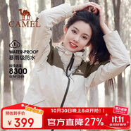 駱駝戶外三合一沖鋒衣男女防水防風(fēng)秋冬加厚外套進(jìn)藏旅游登山服裝