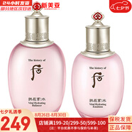 后（The history of Whoo）面膜后水妍睡眠面膜女天率丹睡眠面膜涂抹式 水妍水150+乳液110組合 260ml