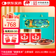 敖東鹿茸全蠟片禮盒 長(zhǎng)白山頂部小片12g泡酒材料 送父母長(zhǎng)輩滋補(bǔ)禮品