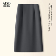 愛(ài)上町高檔灰色半身裙女秋冬2025新款高腰毛呢包臀裙梨型身材a字直筒裙 灰色-西裝面料-長(cháng)款 M /27 建議95-105斤