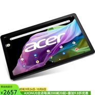 宏碁（acer）Iconia Tab P10平板電腦10.4英寸IPS LCD顯示屏 4+128GB 安卓12系統 2K（2000x1200） P10-11-K7RJ 八核 (8 Core?)