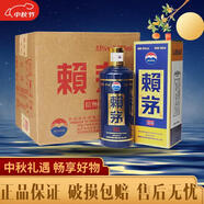 茅臺酒股份出品  高度醬香型白酒 糧食酒 高粱酒 純糧酒 【中秋送禮】 53度 500mL 6瓶 賴茅精典