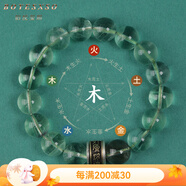 鉑悅璽熙（BOYESXSO）黑曜石手串五行補水金木水火土手鏈五行平衡水晶男士女士手飾品 五行補木【綠瑩石款】 8mm-珠徑